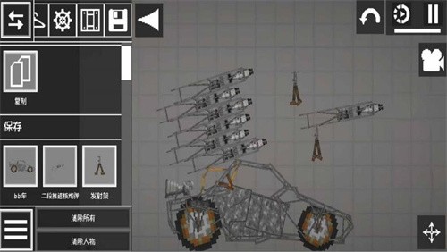 人类恐怖游乐园
