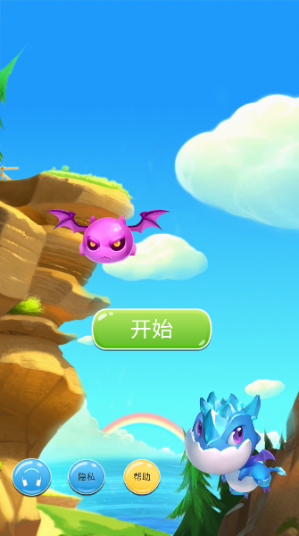 泡泡龙冰岛之旅