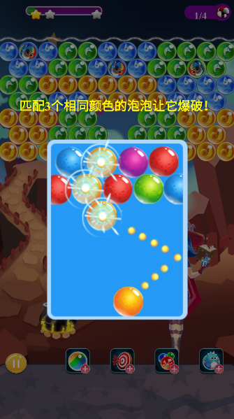 泡泡龙冰岛之旅