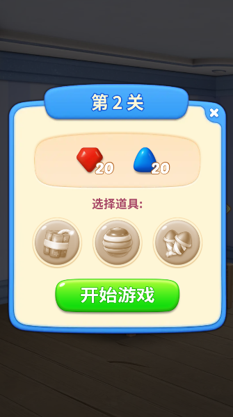 妙趣糖果消手游