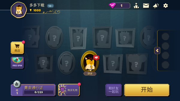 嫌疑人神秘大厦正版