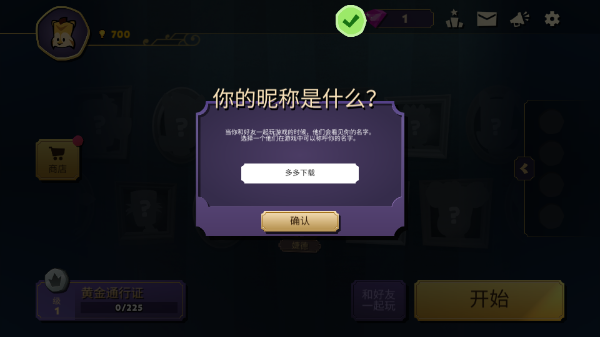 嫌疑人神秘大厦正版