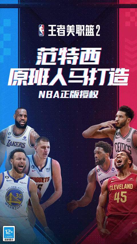 移动巴士模拟器