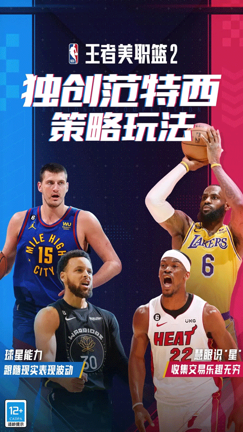 移动巴士模拟器