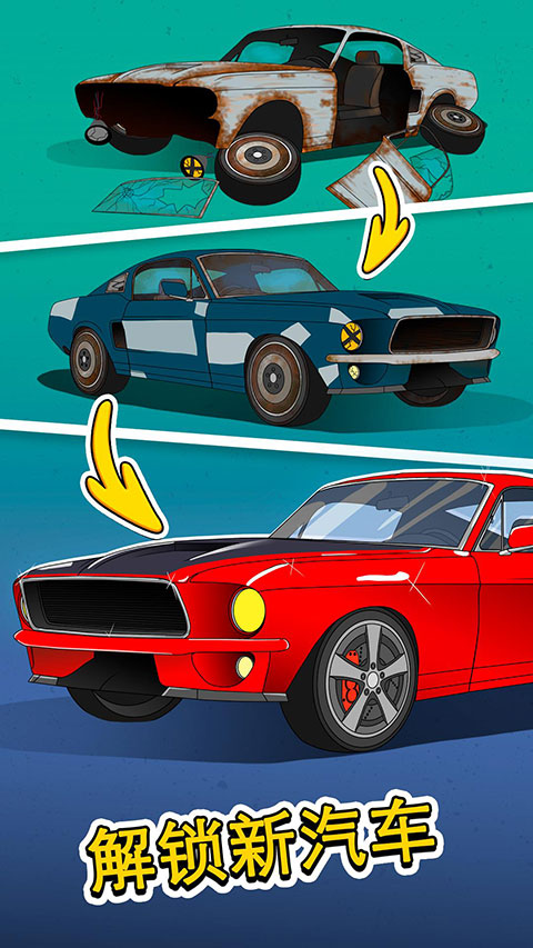 从贫民到大亨奇妙人生官方版