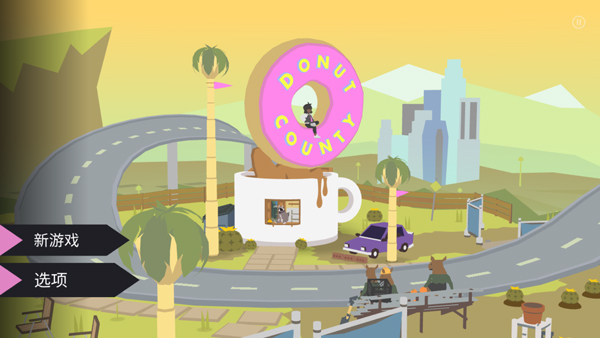 Donut County