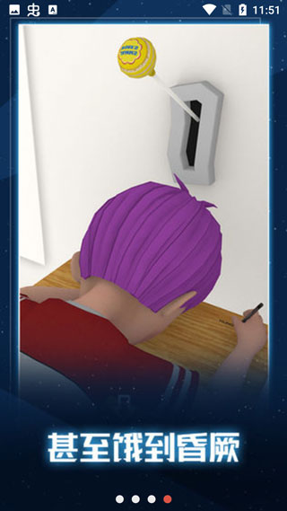 无聊的教室手游