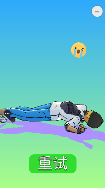 自行车特技模拟