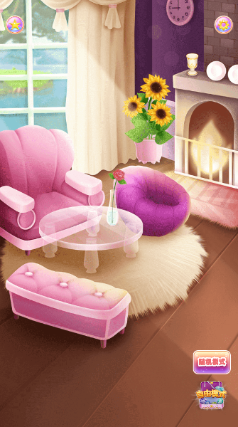 时光公主爱化妆