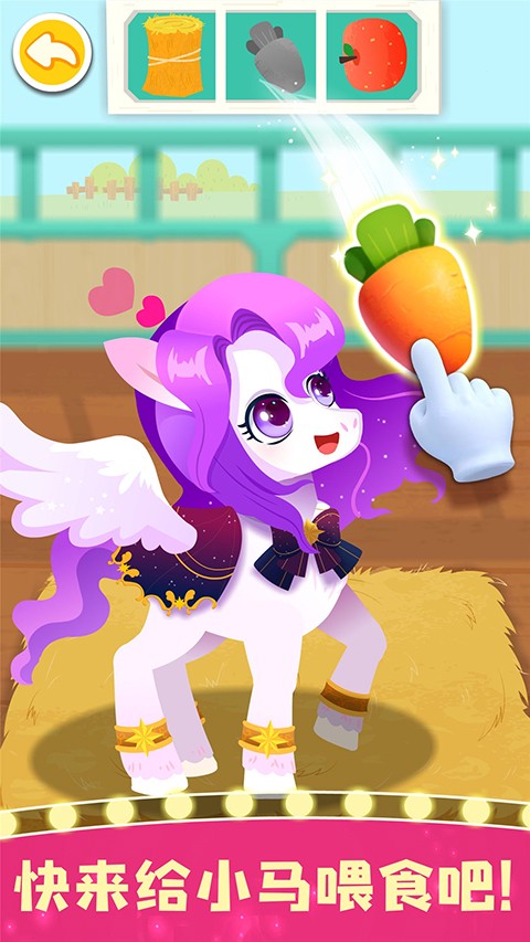 奇妙小马俱乐部最新