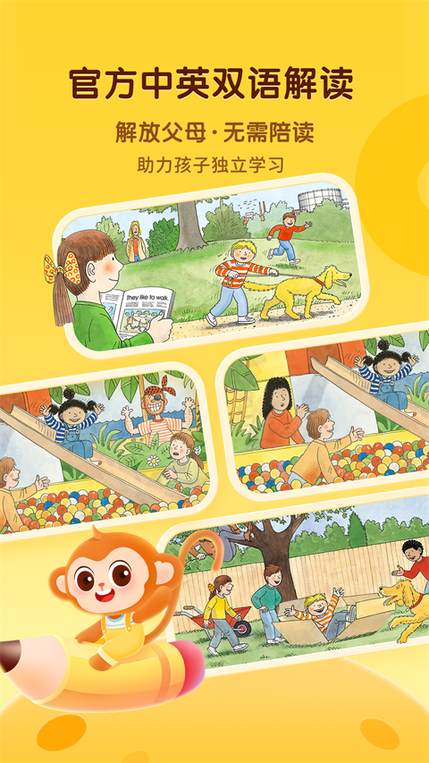 奇奇学启蒙ai课