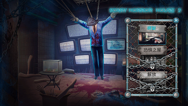 密室逃生2手游