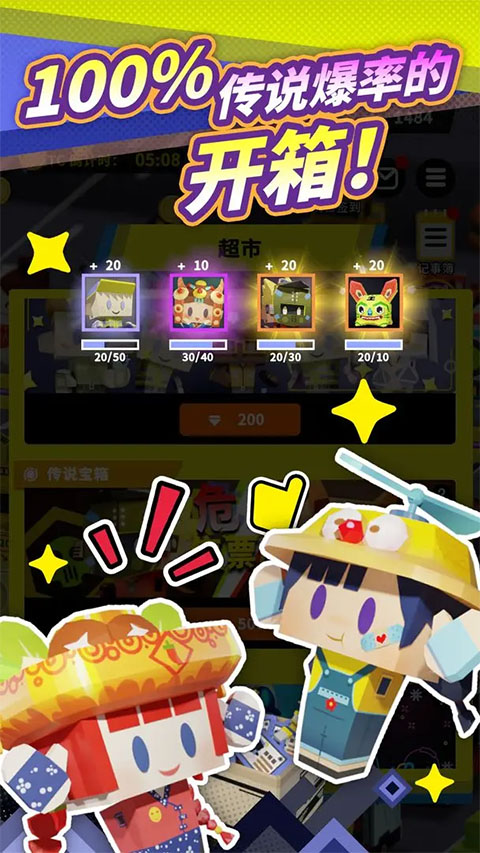 收费站模拟器官方版