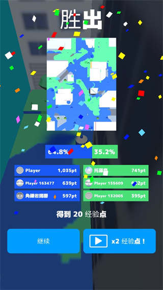 喷雾罐战争中文版