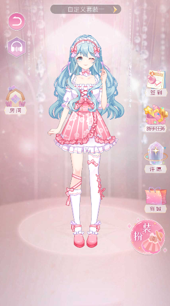 次元换装日记手游