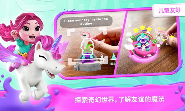 我的奇幻乐园最新