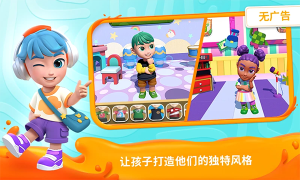 我的奇幻乐园最新