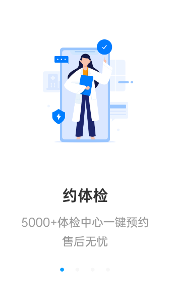 连云港康康在线