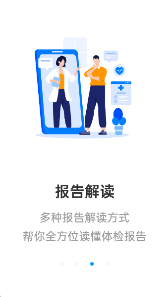 连云港康康在线