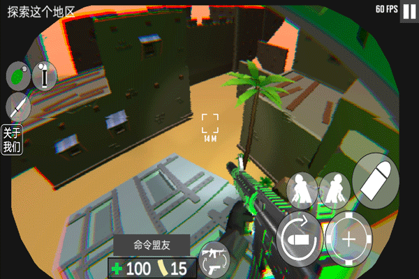 cqb射击代号腐烂游戏