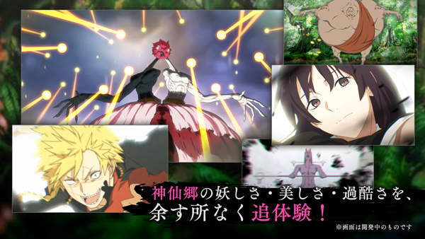 地狱乐乐园之战