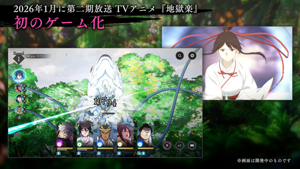 地狱乐乐园之战