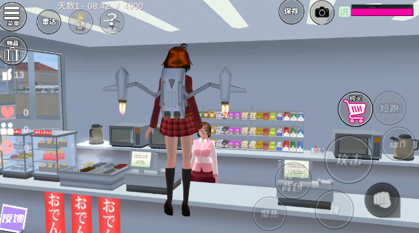 樱花校园3d模拟器