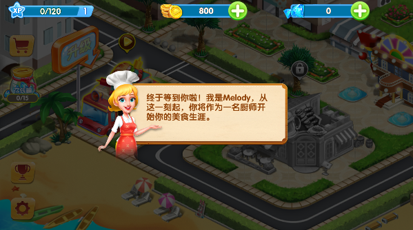 梦想蛋糕屋手游