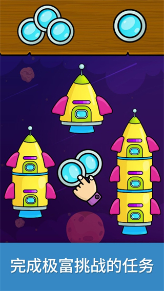 奇贝宝宝魔法世界