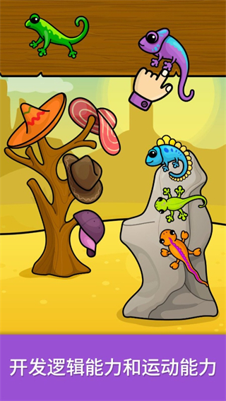 奇贝宝宝魔法世界