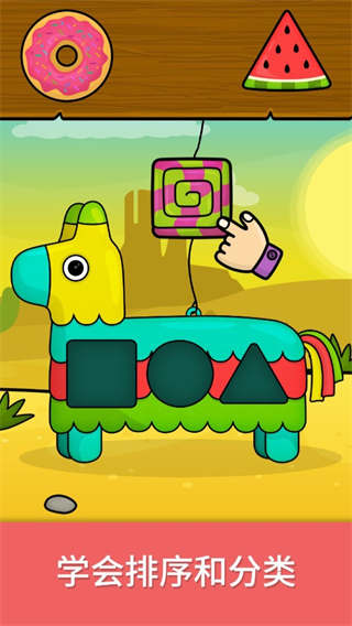 奇贝宝宝魔法世界