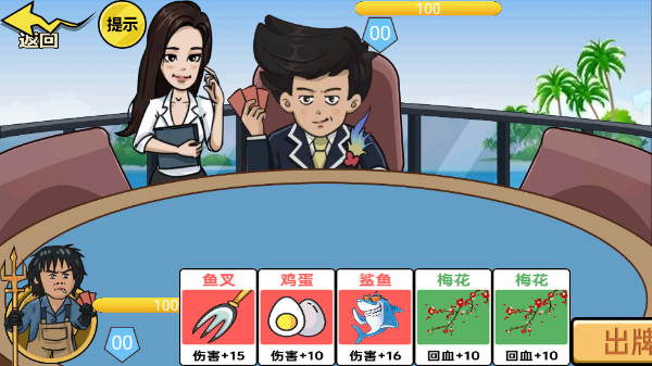 狂战三国手机版