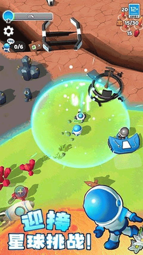 星球探险家新版