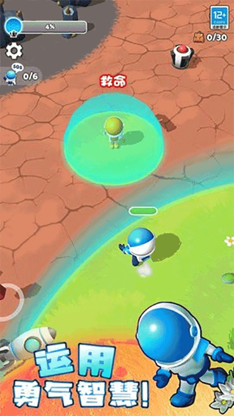 星球探险家新版