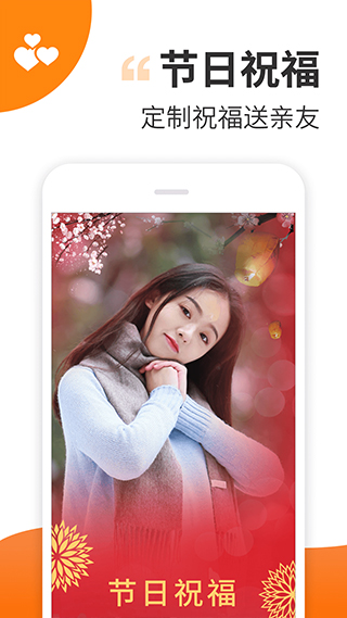 趣制作特效视频