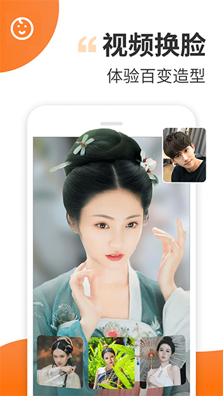 趣制作特效视频