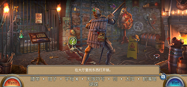 解谜游戏蜡像馆新版