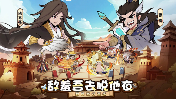 先生请出山手游