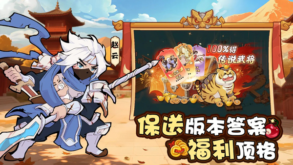 先生请出山手游