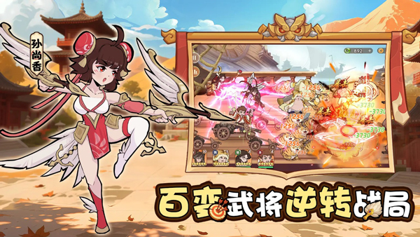 先生请出山手游