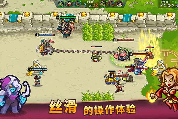 远古群星官方版