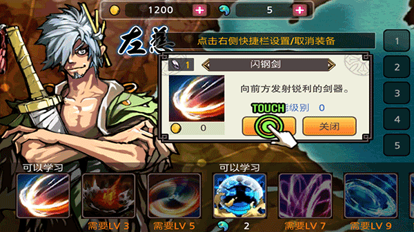 亡灵杀手夏侯惇手游