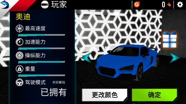 疯狂赛车刺激竞速