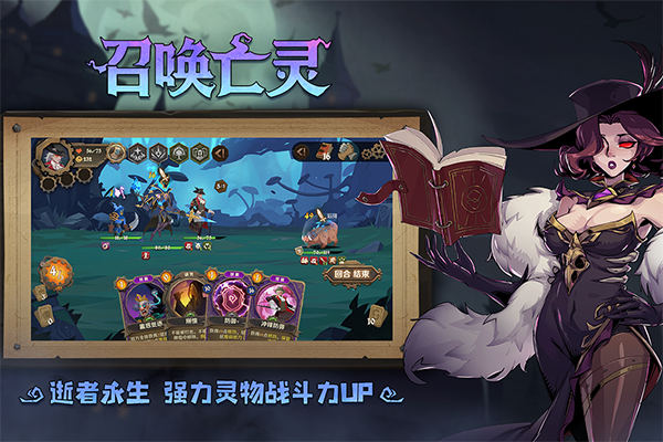 因狄斯的谎言新版