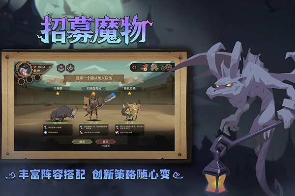 因狄斯的谎言新版