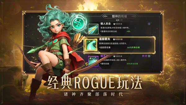 酋长你别跑正版