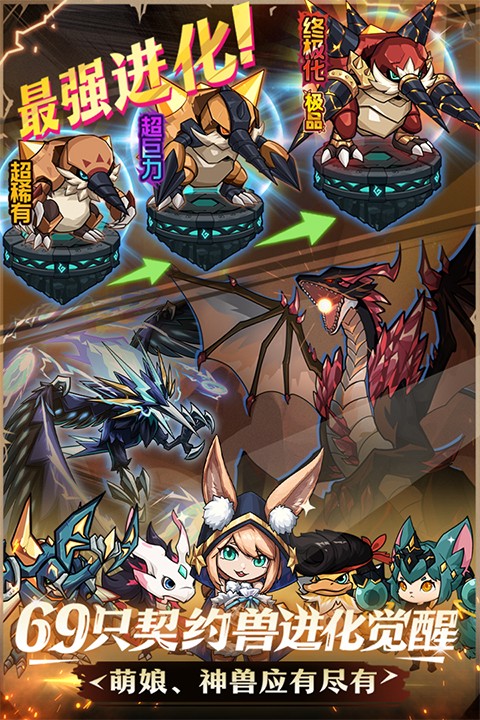 提灯与地下城新版