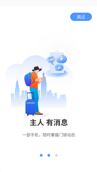 凯迪仕指纹锁k7