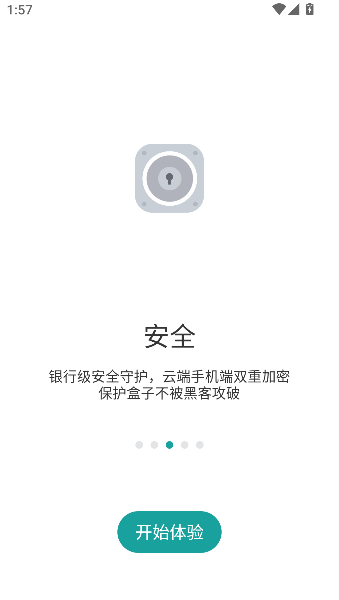 如见数字资产管家