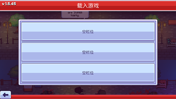 传染恐慌3手机版